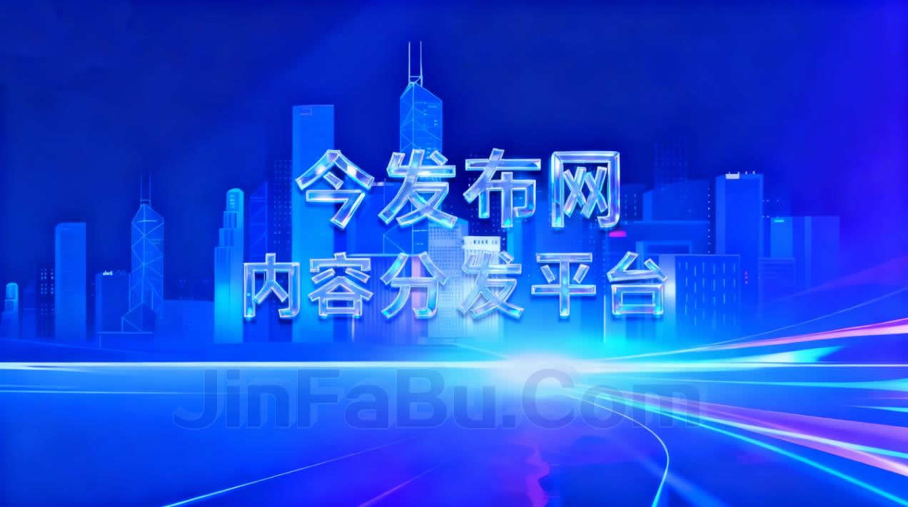 内容分发示意图
